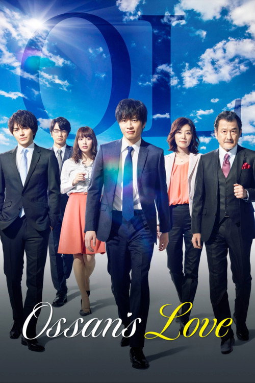 O Amor do Ossan (2018)