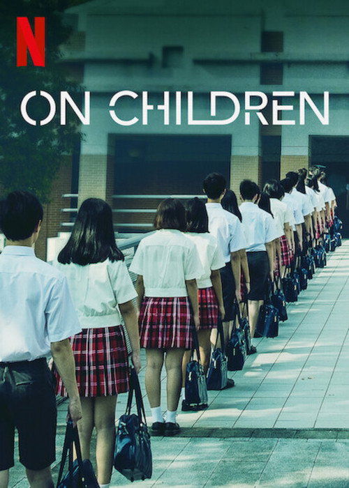 Filhos do Caos (2018)