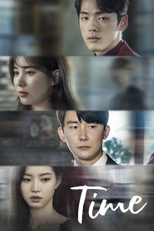 Tempo (2018)