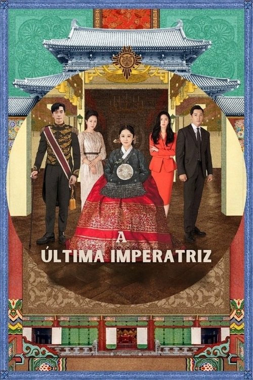 A Última Imperatriz (2018)