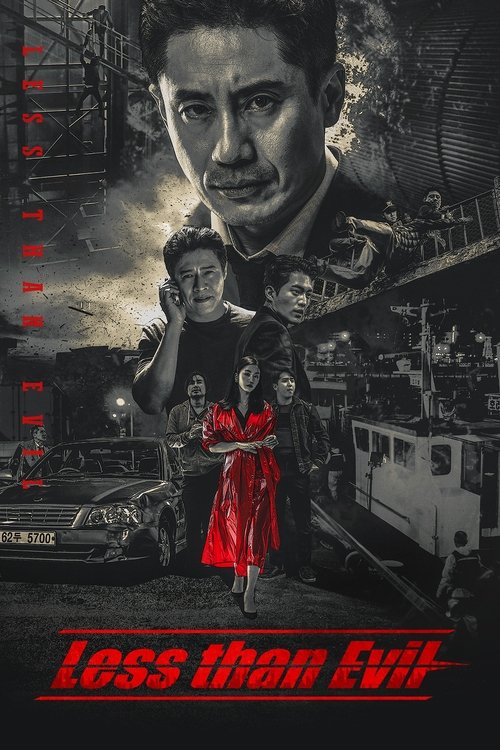 Less Than Evil (2018)