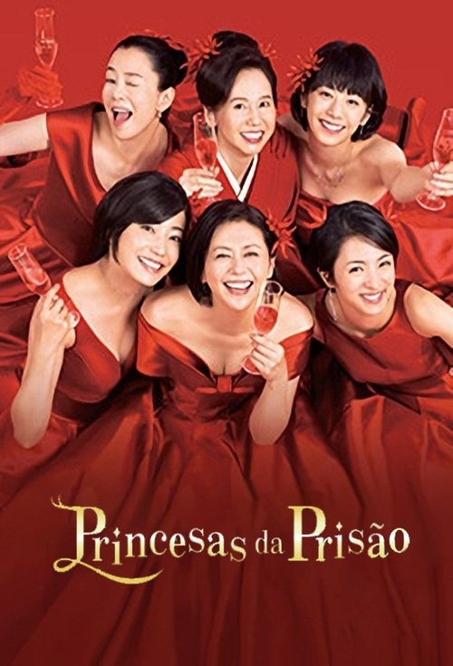 Princesas da Prisão (2017)