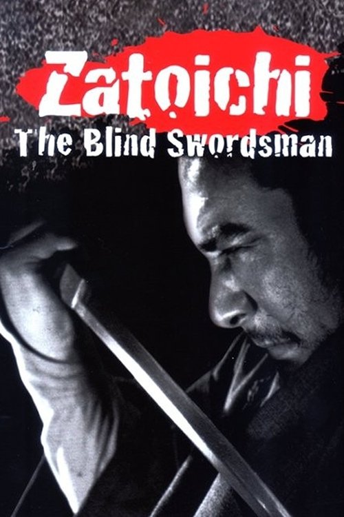 Zatoichi Monogatari (1974)