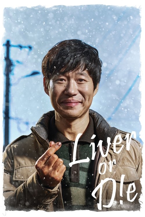 Viver ou Morrer (2019)