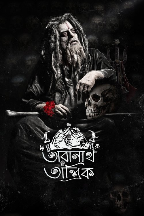 Taranath Tantrik (2019)