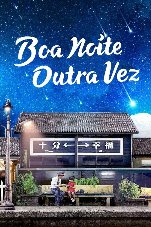 Boa Noite, Outra Vez (2019)
