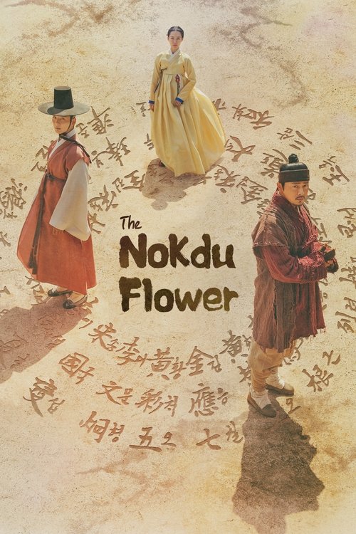 A Flor Nokdu (2019)