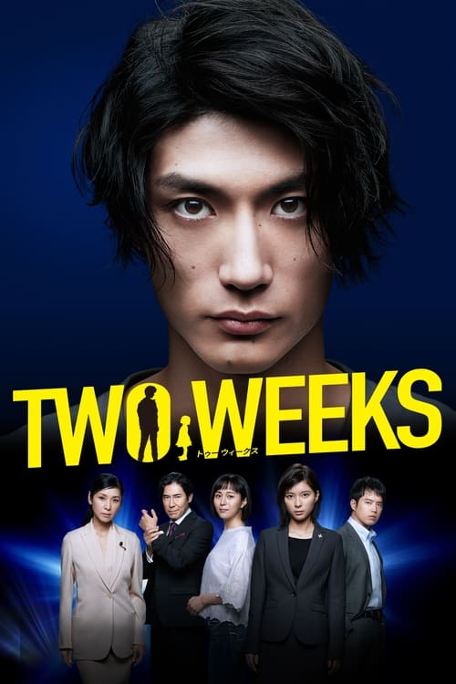 Two Weeks (2019)
