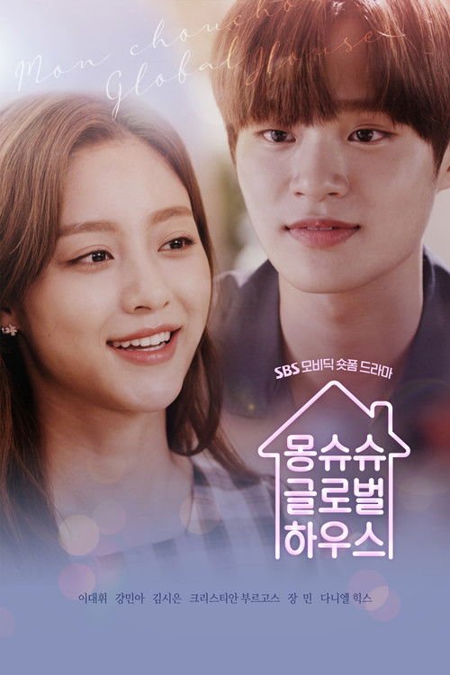 Monchouchou Global House (2019)