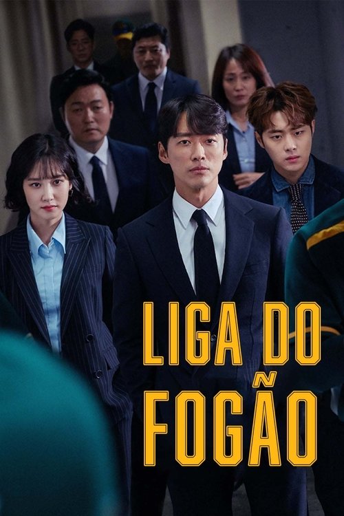 Liga do Fogão (2019)
