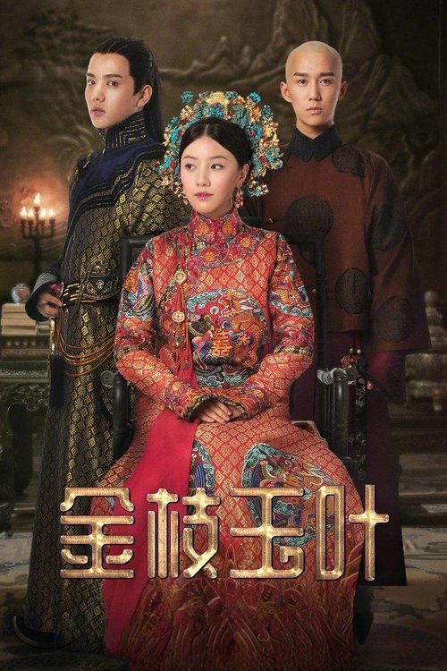 Palácio Yanxi: As Aventuras da Princesa (2019)