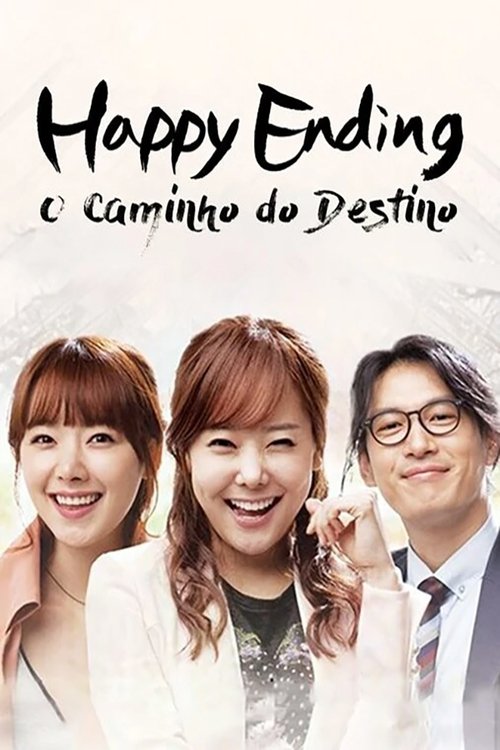 O Caminho do Destino (2012)