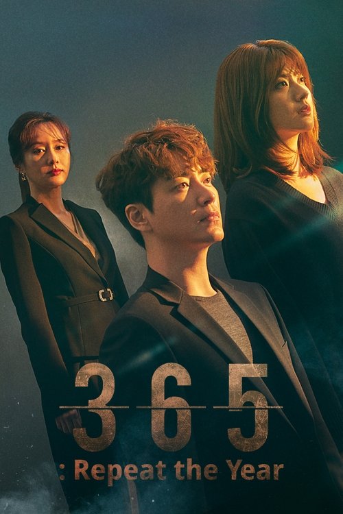 365: Repita o Ano (2020)